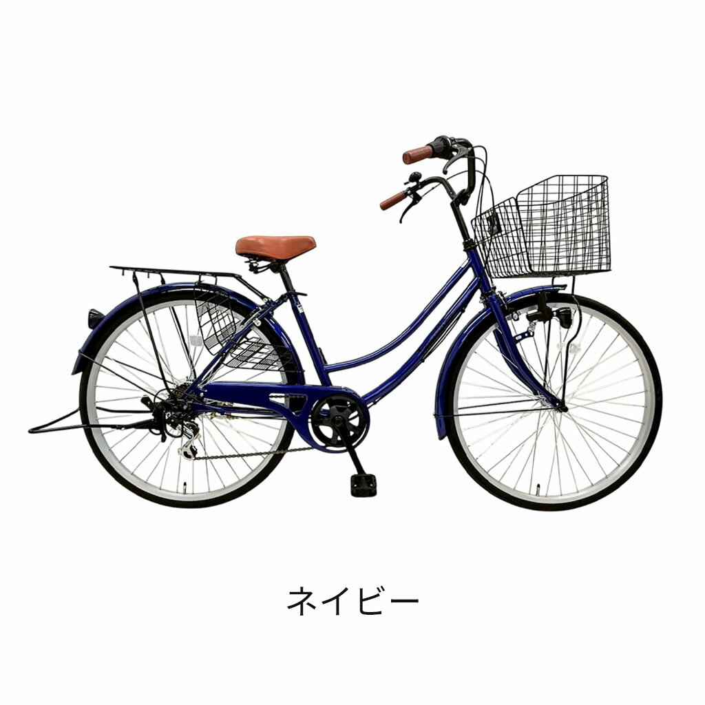 楽天市場】自転車 26インチ（カラーネイビー）（シティサイクル