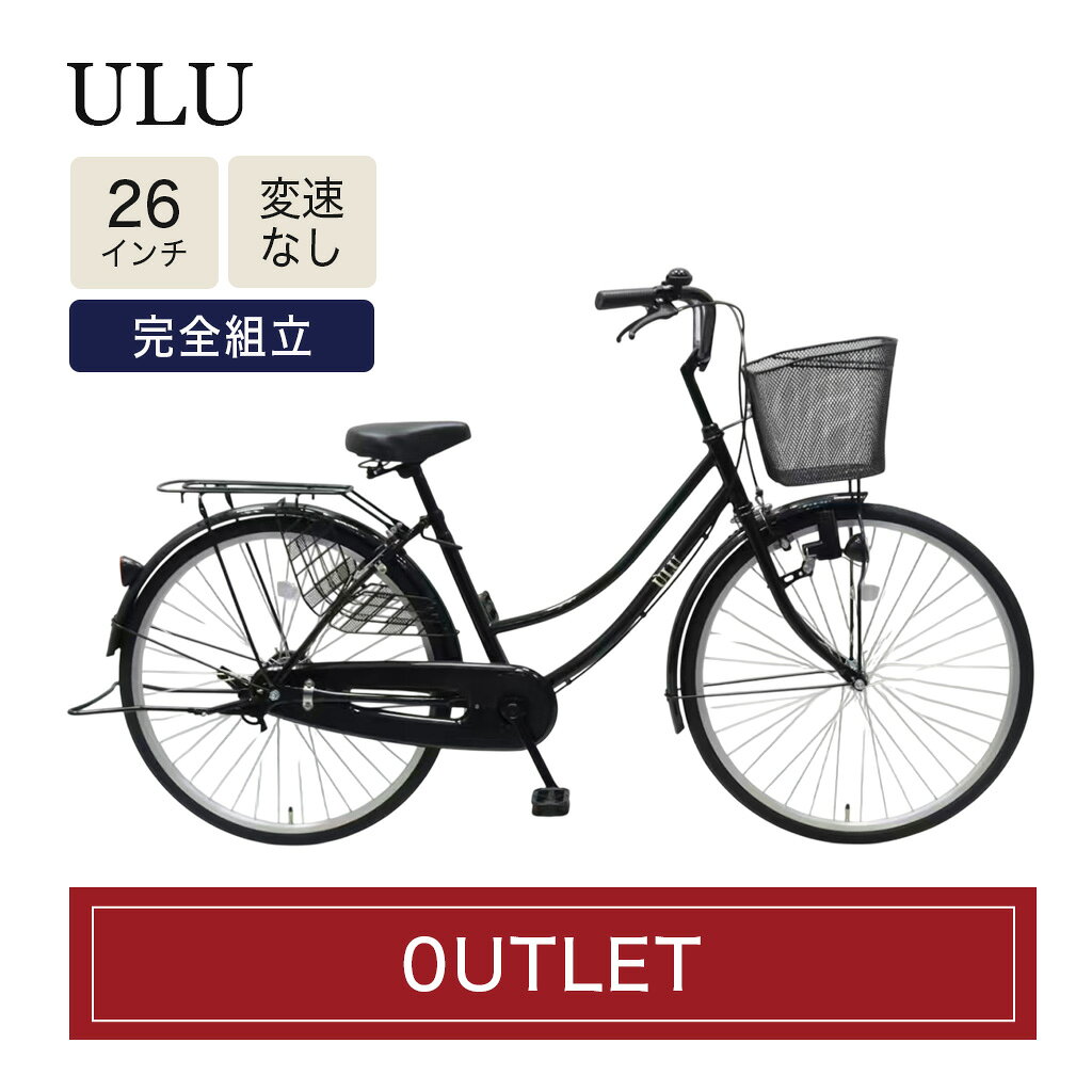 楽天市場】黒 ブラック（シティサイクル｜自転車・サイクリング