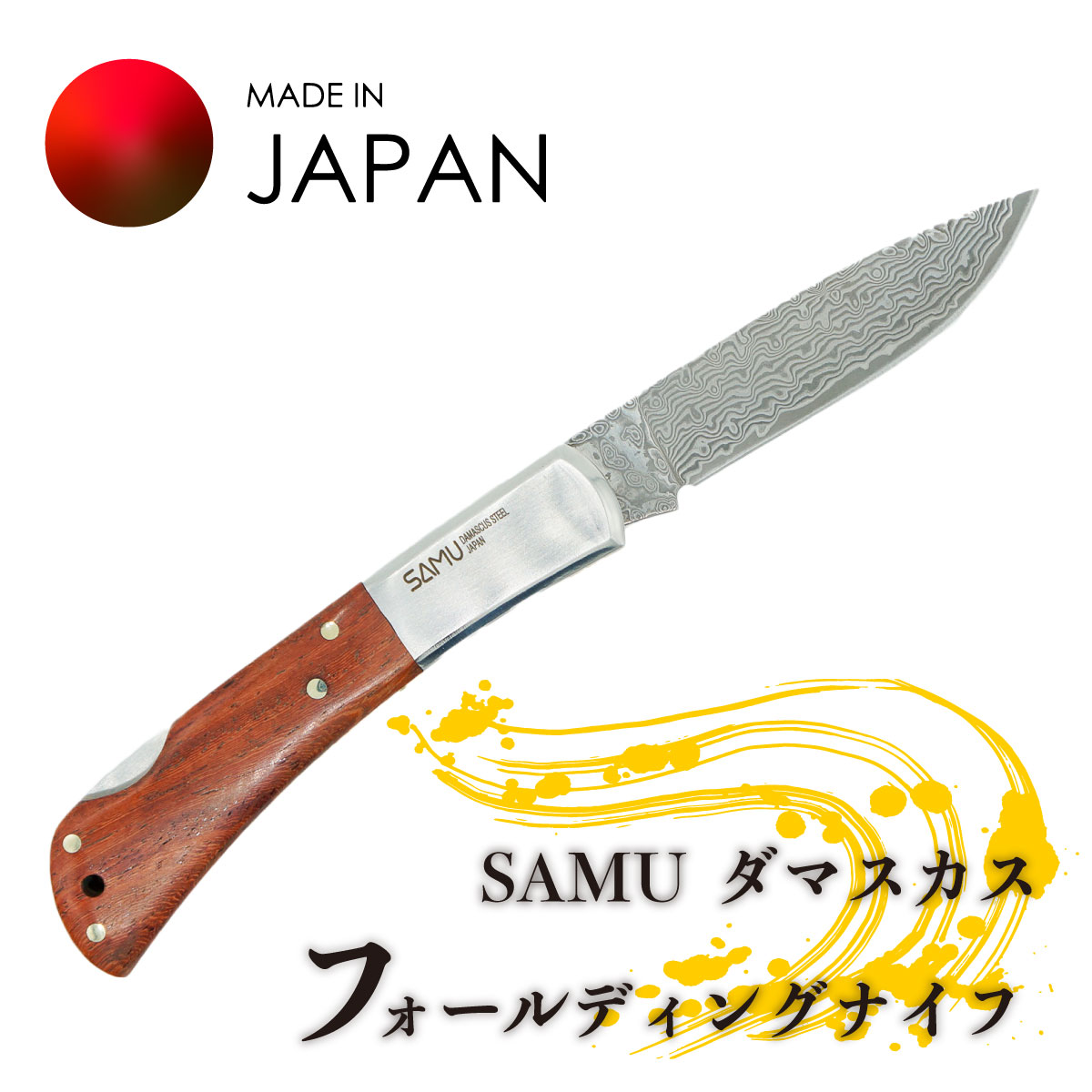楽天市場】アウトドア ナイフ ダマスカスの通販 楽天市場】アウトドア ナイフ ダマスカスの通販