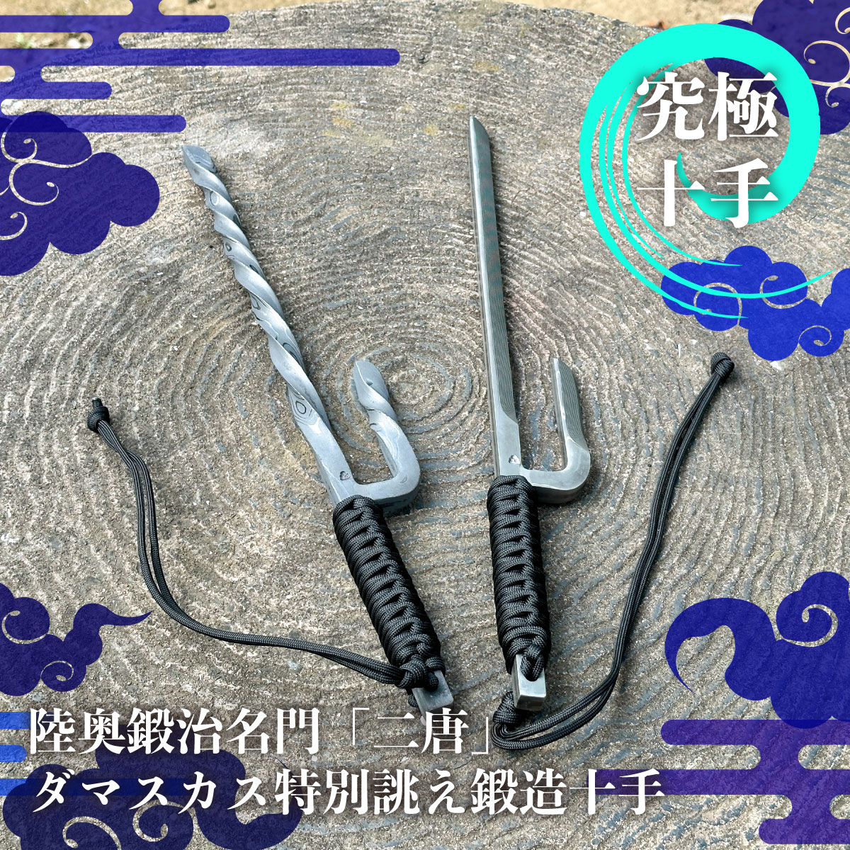 楽天市場】十手(工芸品・民芸品|アート・美術品・骨董品・民芸 楽天市場】十手(工芸品・民芸品|アート・美術品・骨董品・民芸