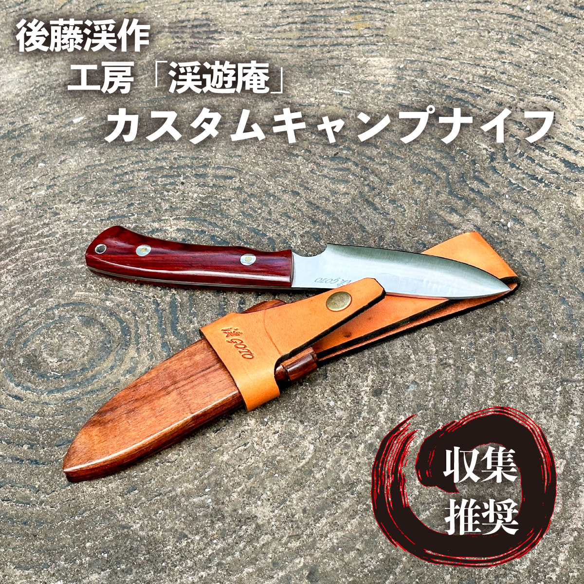 楽天市場】カスタム ナイフの通販 楽天市場】カスタム ナイフの通販