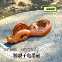 \ブラックフライデーWEEK!/<中野坪昭作>三条名工 子亀付鶴亀墨壺 縁起掘り(最高級桐箱入)