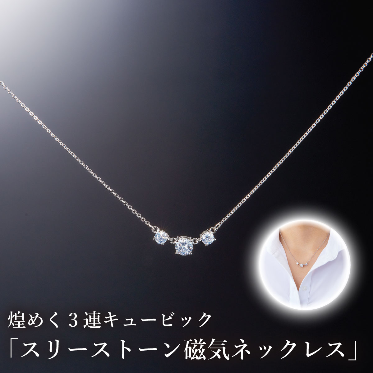 楽天市場】ミズノ(磁気ネックレス|磁気アクセサリー):健康 楽天市場】ミズノ(磁気ネックレス|磁気アクセサリー):健康
