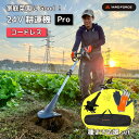 \お買い物マラソンWEEK!/【種まき応援セット】耕運機 家庭用 24Vコードレス耕運機Pro 充電式 YARDFORCE ヤードフォース LEC20-JPB ...