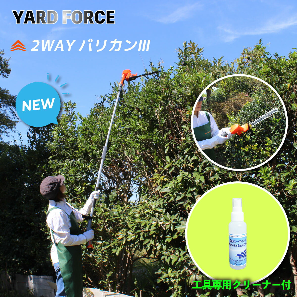  إåȥޡ YARD FORCE2WAYХꥫIII1.8kg ڤ ⤯ 󤷤Τ ݥХꥫ Y3LH-C30-P000A