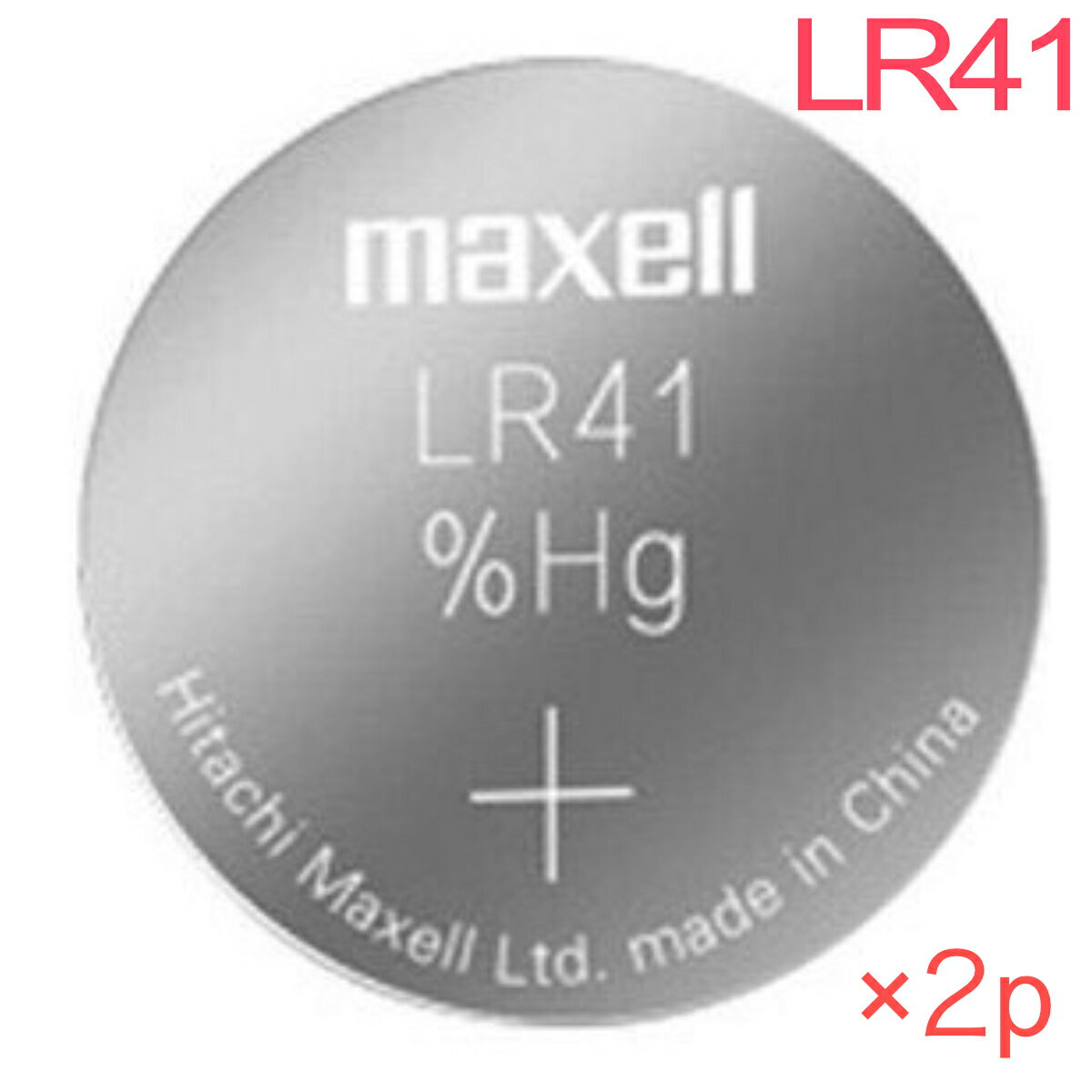 LR41 ボタン電池 maxell アルカリボタ