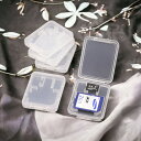 SDカードケース SD MicroSD 2枚収納 クリア