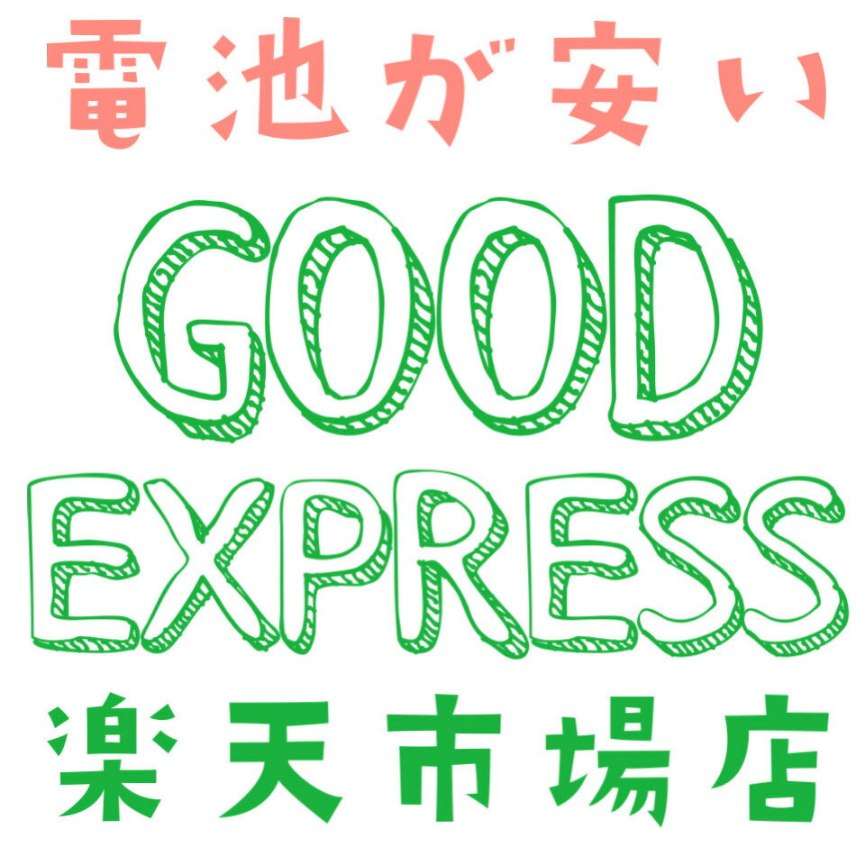 GOOD EXPRESS 楽天市場店