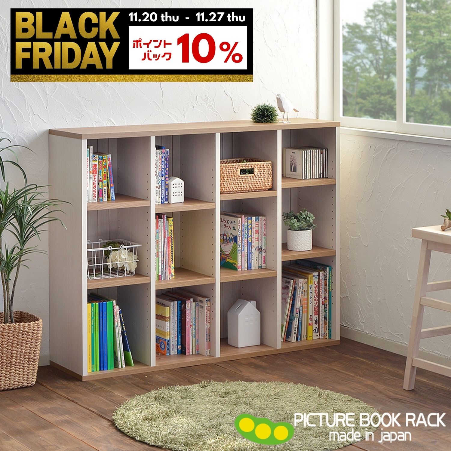 【ブラックフライデー】クーポン＆P5 幅120cm 絵本ラック キッズ 本棚 絵本棚 書棚 コミックラック 絵..