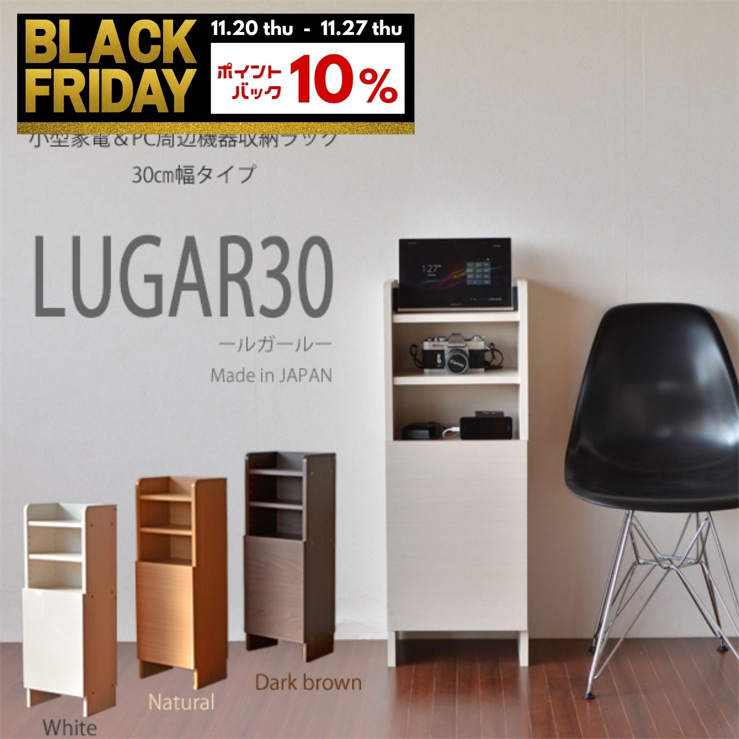 【ブラックフライデー】クーポン＆P5 ルーター 収納 ボックス ラック 棚 充電スタンド 充電ケーブル オ..