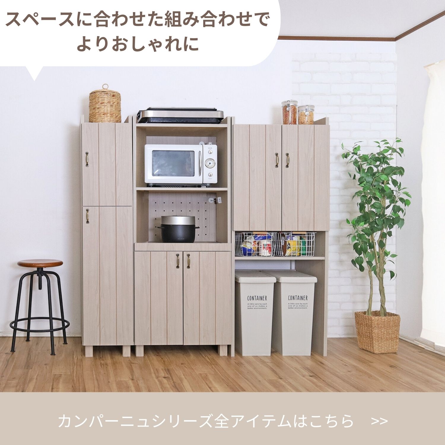 楽天市場】レンジ台 カシュー60の通販 楽天市場】レンジ台 カシュー60の通販