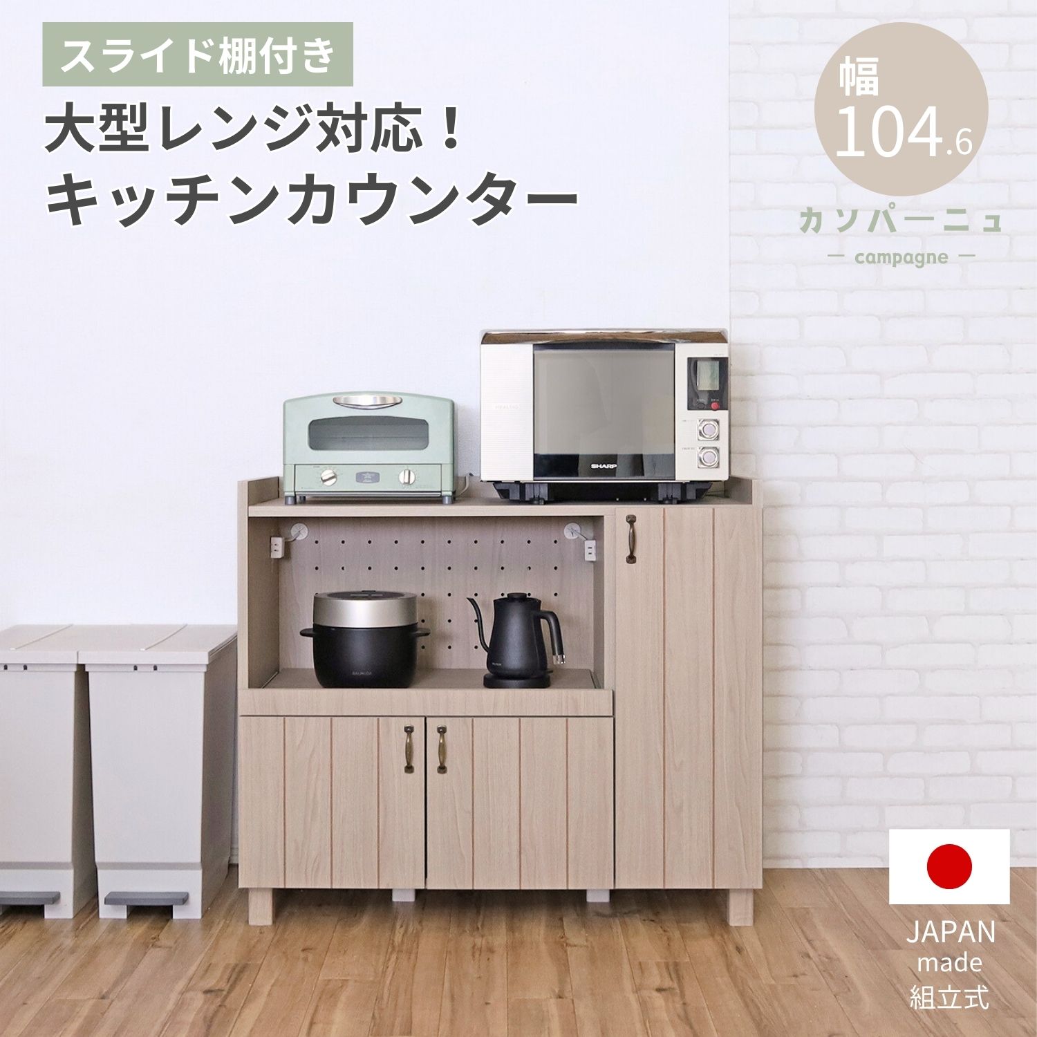 楽天市場】レンジ台 米びつ 炊飯器の通販 楽天市場】レンジ台 米びつ 炊飯器の通販
