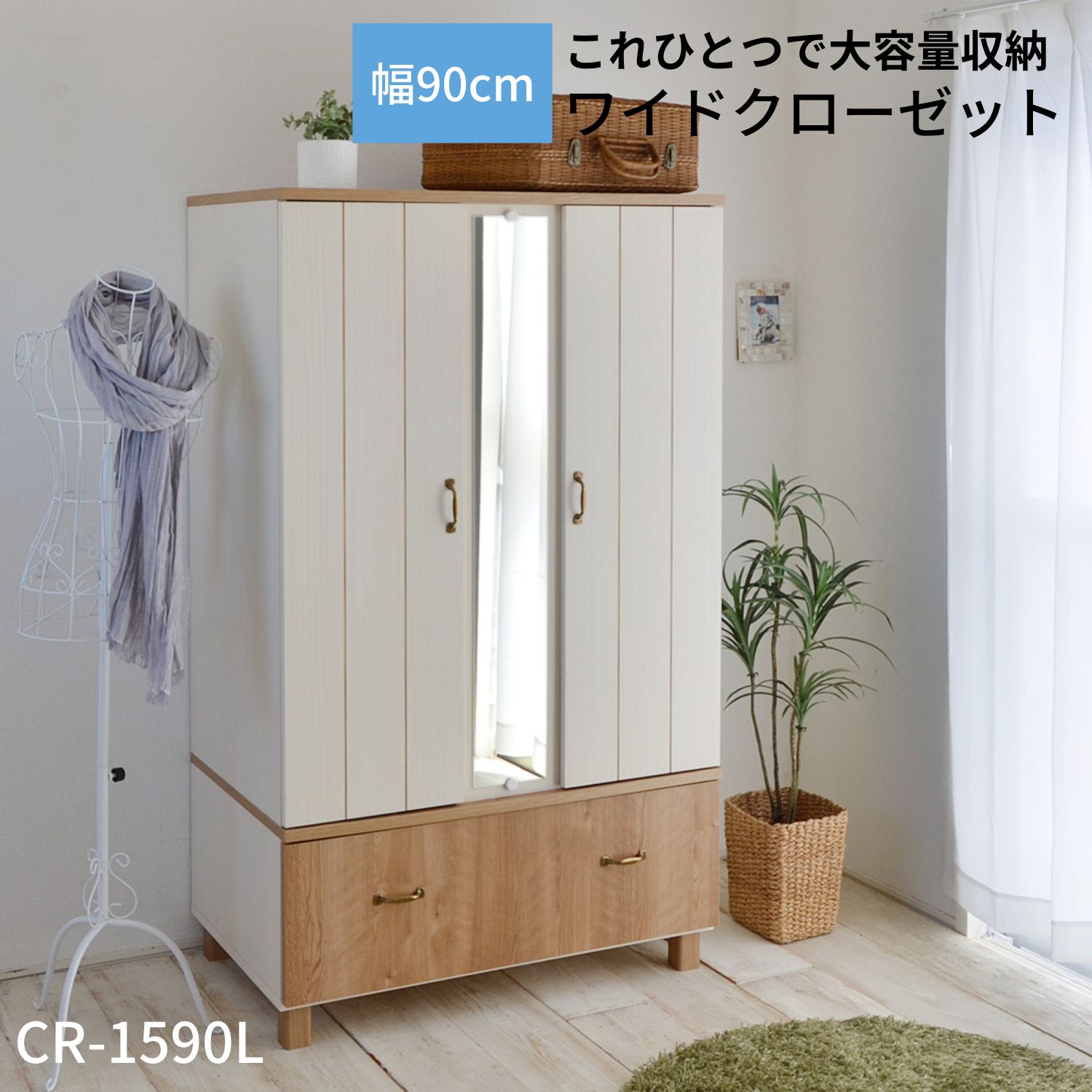 楽天市場】アンティーク(クローゼット・ワードローブ|収納家具 楽天市場】アンティーク(クローゼット・ワードローブ|収納家具