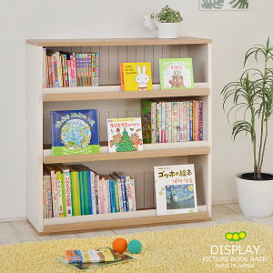 可愛い絵本やおもちゃをお片付け！本棚になる収納家具のおすすめは？