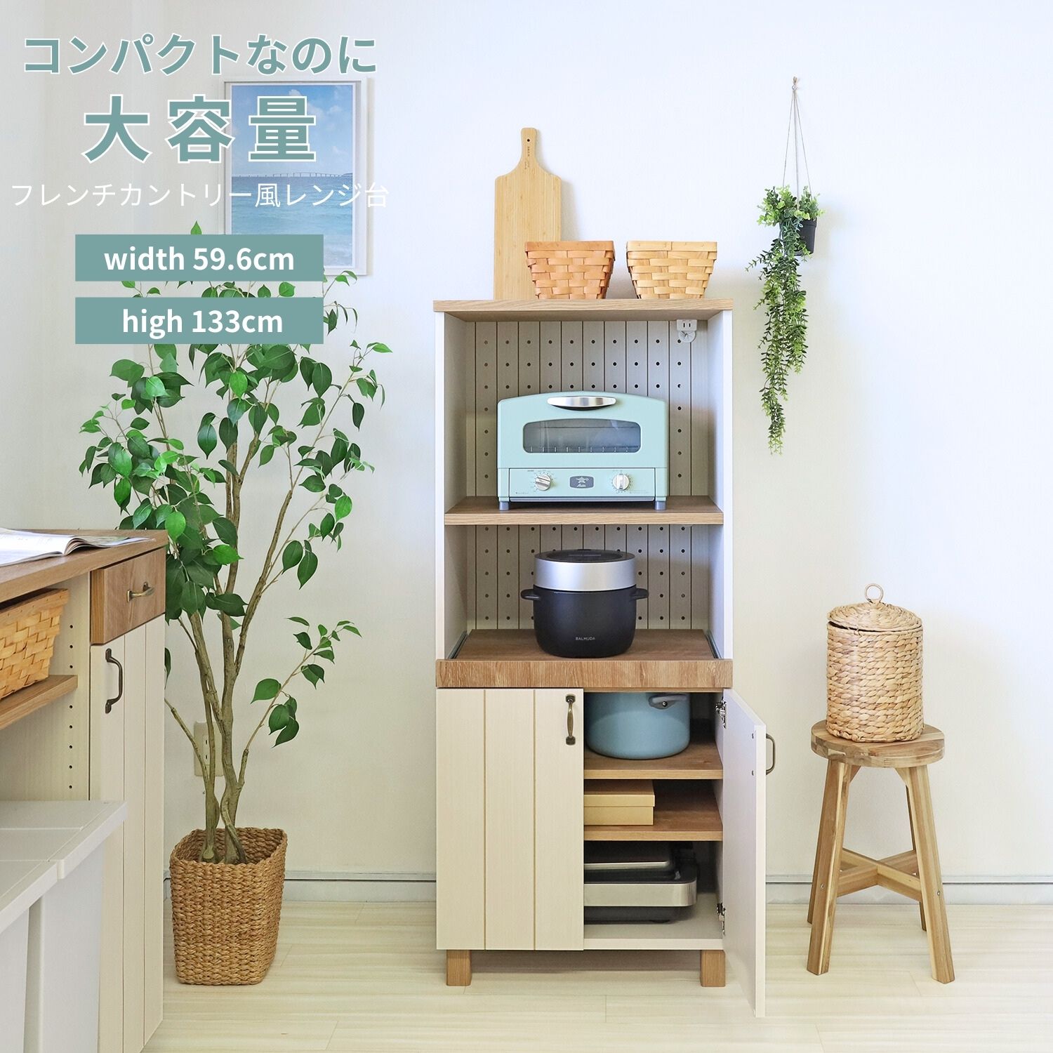 楽天市場】カントリー(レンジボード|キッチン収納):収納家具 楽天市場】カントリー(レンジボード|キッチン収納):収納家具