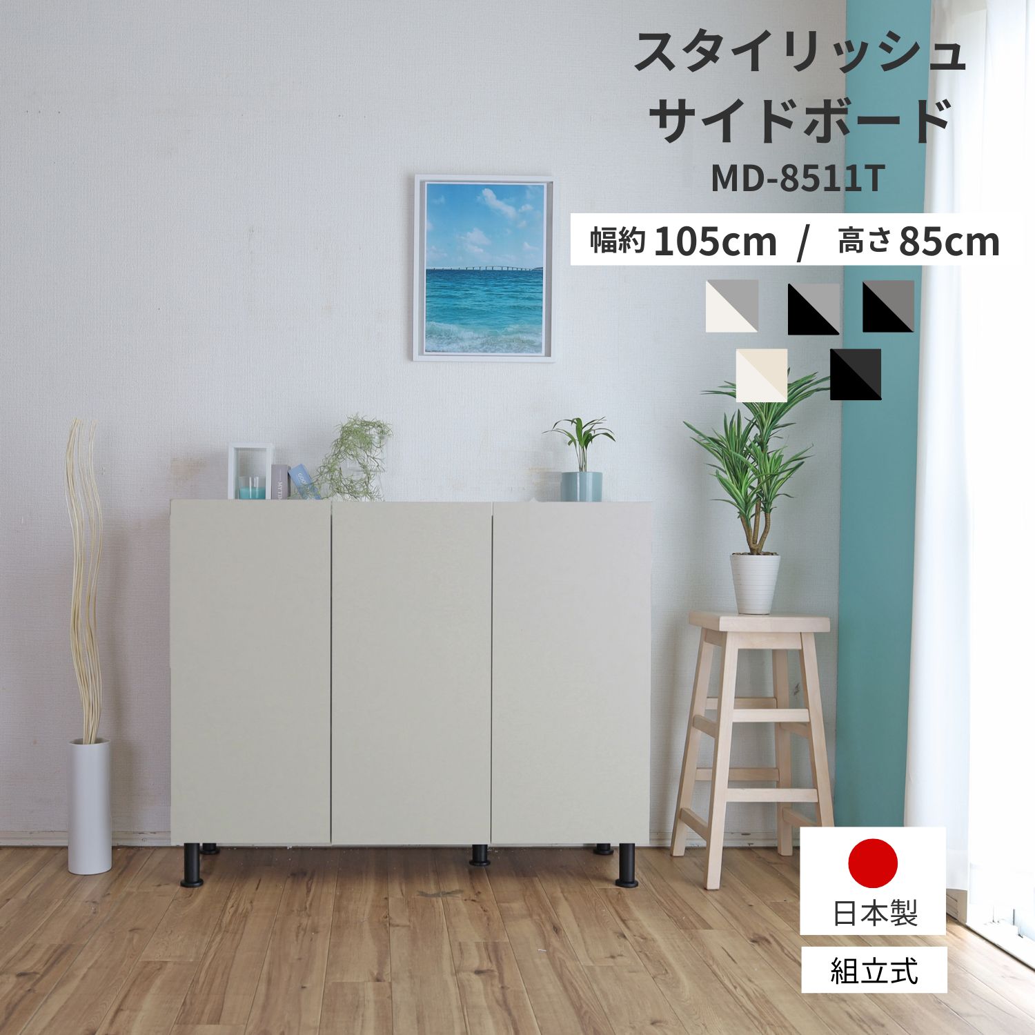 楽天市場】サイドボード(横幅(cm)横幅:100 ~ 109.9cm,横幅 楽天市場】サイドボード(横幅(cm)横幅:100 ~ 109.9cm,横幅