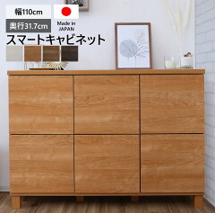 https://thumbnail.image.rakuten.co.jp/@0_mall/good-furniture/cabinet/syohin/nc-c_rn/8011cb/nc-8011cb-top_myedit.jpg