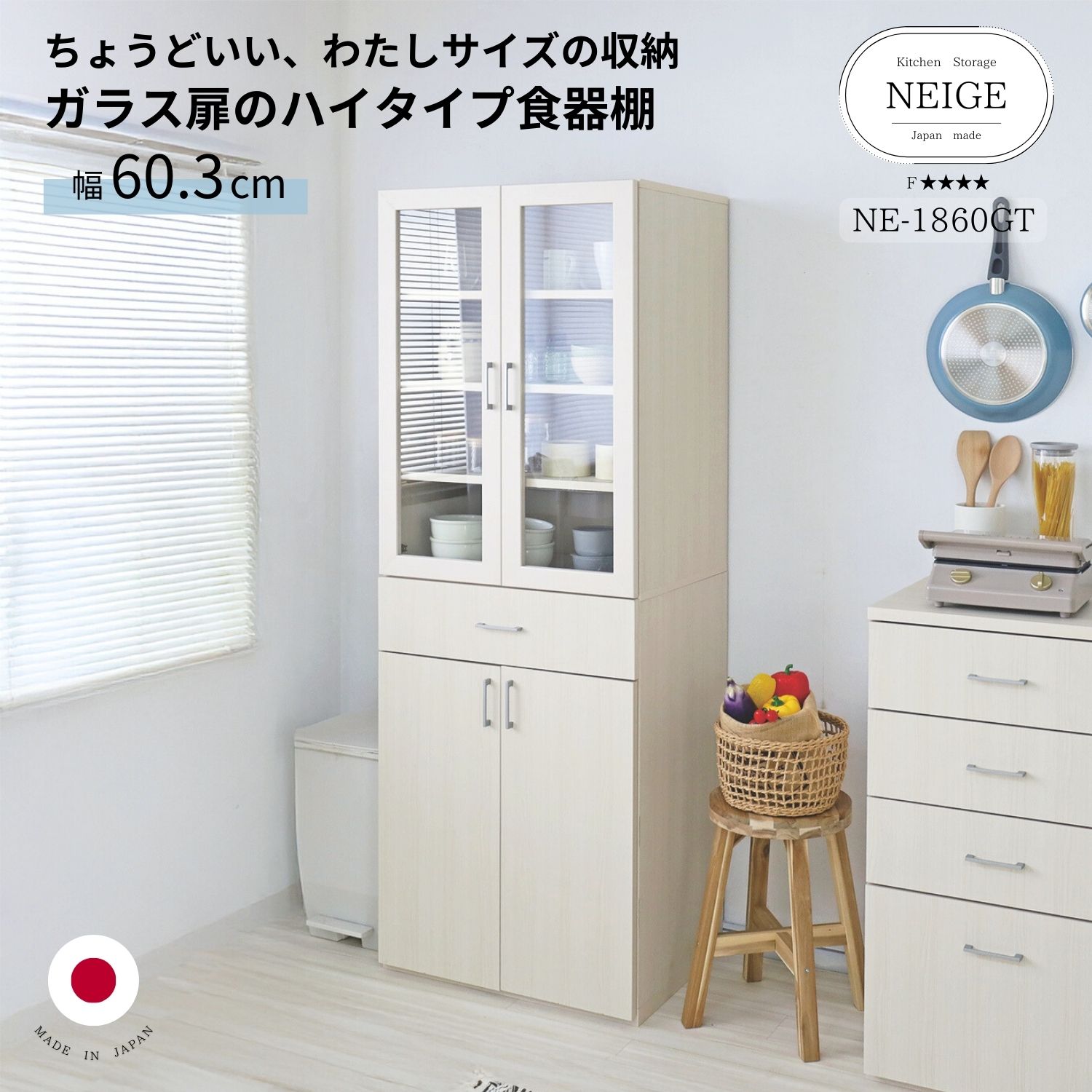 good furniture㤨֡ڥ֥åե饤ǡۥݥP5 ê ϥ Ф 饹Ǽ êդ ê  å 󥸥ܡ Kitchen 饤ê Ӵ ȥ    ۥ磻 ʪ DIY   Ǽȶ 餷  NE-1860GTפβǤʤ33,990ߤˤʤޤ