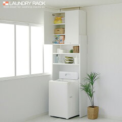 https://thumbnail.image.rakuten.co.jp/@0_mall/good-furniture/cabinet/syohin/sentakuki/tuppari-sentaku/tuppari-sentaku600.jpg