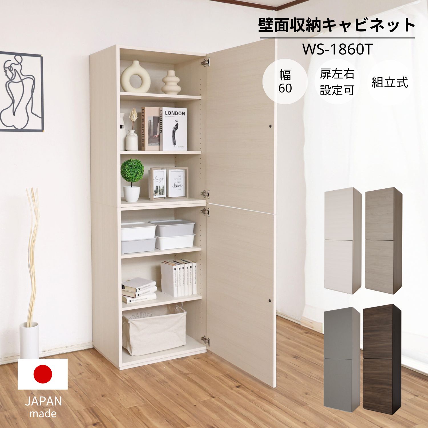 楽天市場】キャビネット(リビング壁面収納・システム収納|収納 楽天市場】キャビネット(リビング壁面収納・システム収納|収納