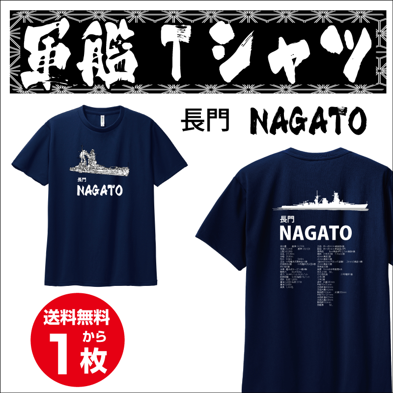 1枚からご注文いただけます プリント代金のみの販売です。Tシャツなどのプリントしたいウェアもご一緒にご注文ください。 オーダーメイド商品のためお届けまですべての工程をあわせると14日前後かかります。繁忙期には18日以上いただくこともありますのでお早めのご注文をお願いします。 お選びのウェアの種類によっては取り寄せなどで製作日数が延びることがあります。 オーダーメイド商品です。ご注文をいただいてから製作いたします。 ◆プリント可能なウェア：Tシャツ、バッグ(※)など当店で販売している無地ウェア ◆プリント色：CMYKカラーのみ　金属光沢色や蛍光色などの特殊インクは出来ません。 ◆お届けまで:ご注文日より7〜10日 （時期により14日ほどかかる場合がございます） 第三者の著作権・肖像権等を侵害する画像はお受けできません。 芸能人(アーティスト/タレント)の写真、マンガ、アニメ、ゲーム等のキャラクター、ブランドのロゴなどは勝手に使用すると著作権、肖像権の侵害となります。 個人的な使用の場合でも製作をお受けすることはできません。ご了承ください。 デジタル工房GAZOからのメールが届かないお客様はQ＆Aをご確認ください