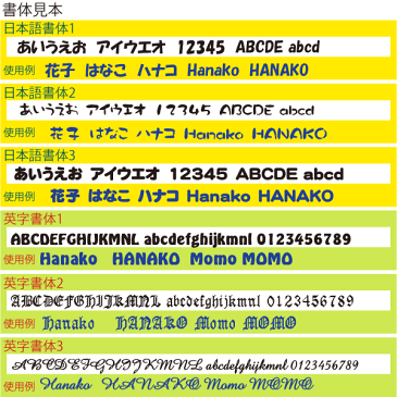 名前を彫刻するキーホルダー/ストラップ　09りんご型