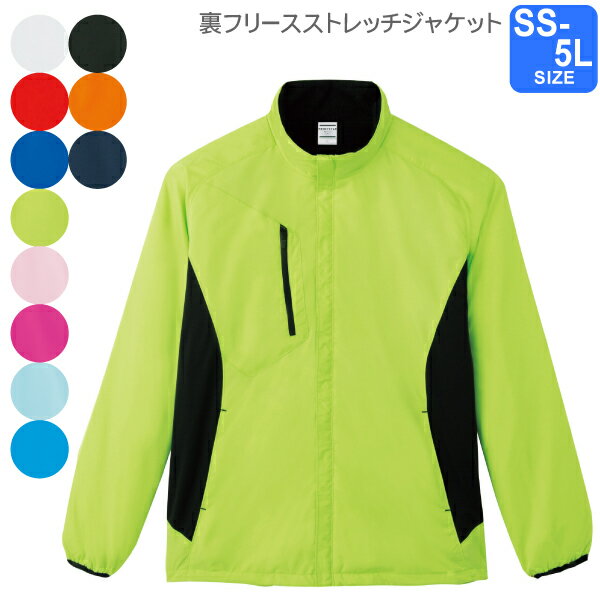 楽天市場】ストレッチフリースジャケットの通販 楽天市場】ストレッチフリースジャケットの通販