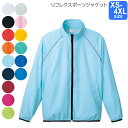 【Printstar】リフレクスポーツジャケット XS〜4XL【15色】【高透湿撥水・プリントできます!】00061-RSJ