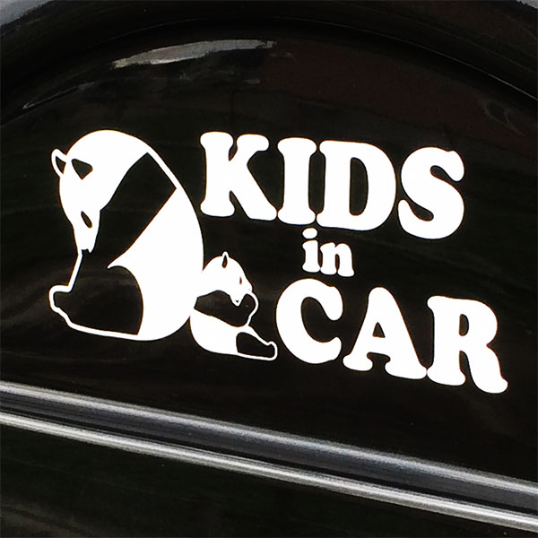 【KIDS in CAR】パンダ 3パターン全15色【車用ステッカー】 キッズインカー ベビーインカー 子どもが乗っていますステッカー