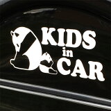 【KIDS in CAR】パンダ　3パターン全15色【車用ステッカー】　キッズインカー　ベビーインカー　子どもが乗っていますステッカー