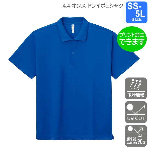 ウンドウ(Wundou) ドライライトポロシャツ　P−335−4XL　ホワイト（00）　サイズ：4XL