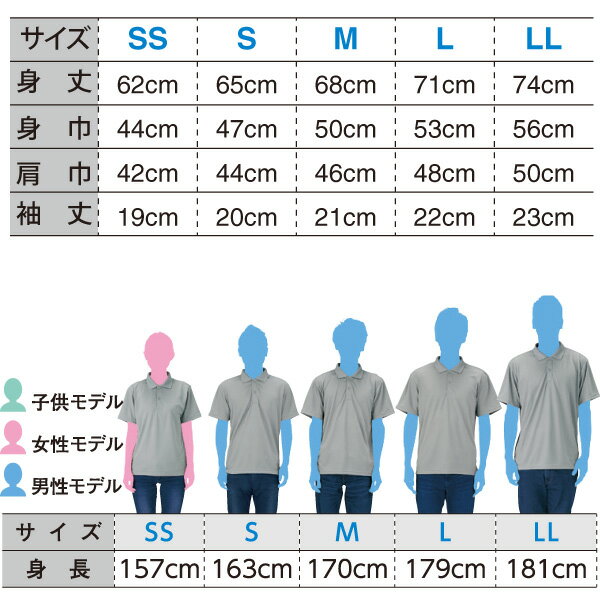 【glimmer】4.4オンス　ドライポロシャツ　SS～5L プリント・刺繍・加工対応 3