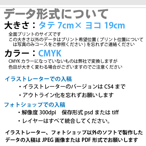 【10〜19個】【完全データ入稿コース】オリジナルマグカップ