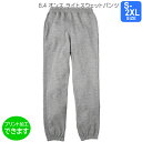 【Printstar】8.4オンス ライトスウェットパンツ【裏パイル素材】プリント加工・刺繍加工対応