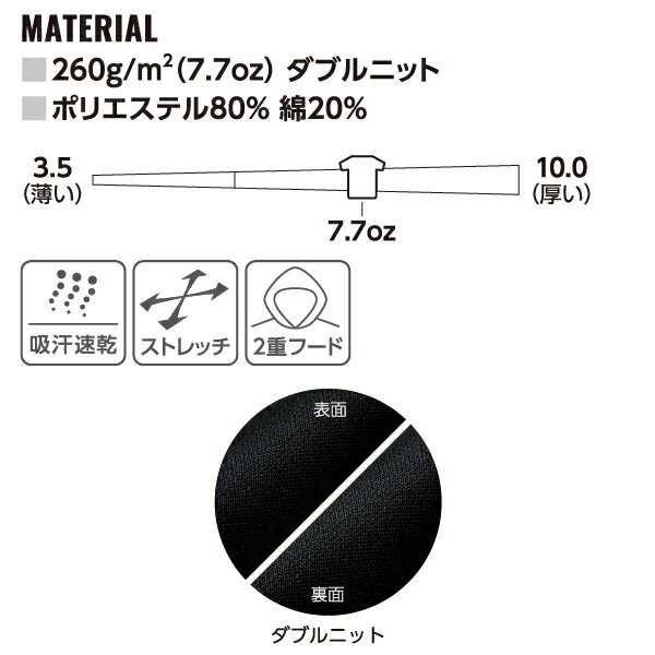 【glimmer】7.7オンス ドライスウェットジップパーカー　120〜150