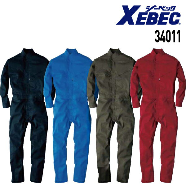 Rakuten - 【XEBEC】34011つなぎ