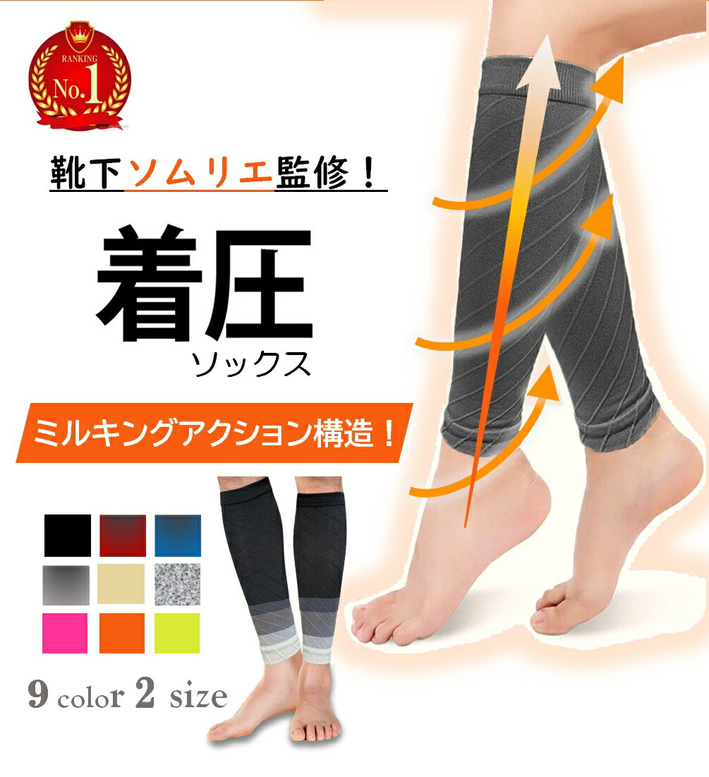 ロトト ROTOTO ヘンプ パイル フット バンド HEMP PILE FOOT BAND 靴下 サンダルソックス レディース メンズ R1531【メール便可】 xp10