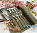 ★UNIFLAME ユニフレーム カラカト パステルピンク 668832 【 食器 スプーン フォーク キャンプ アウトドア 料理 】【メール便・代引不可】