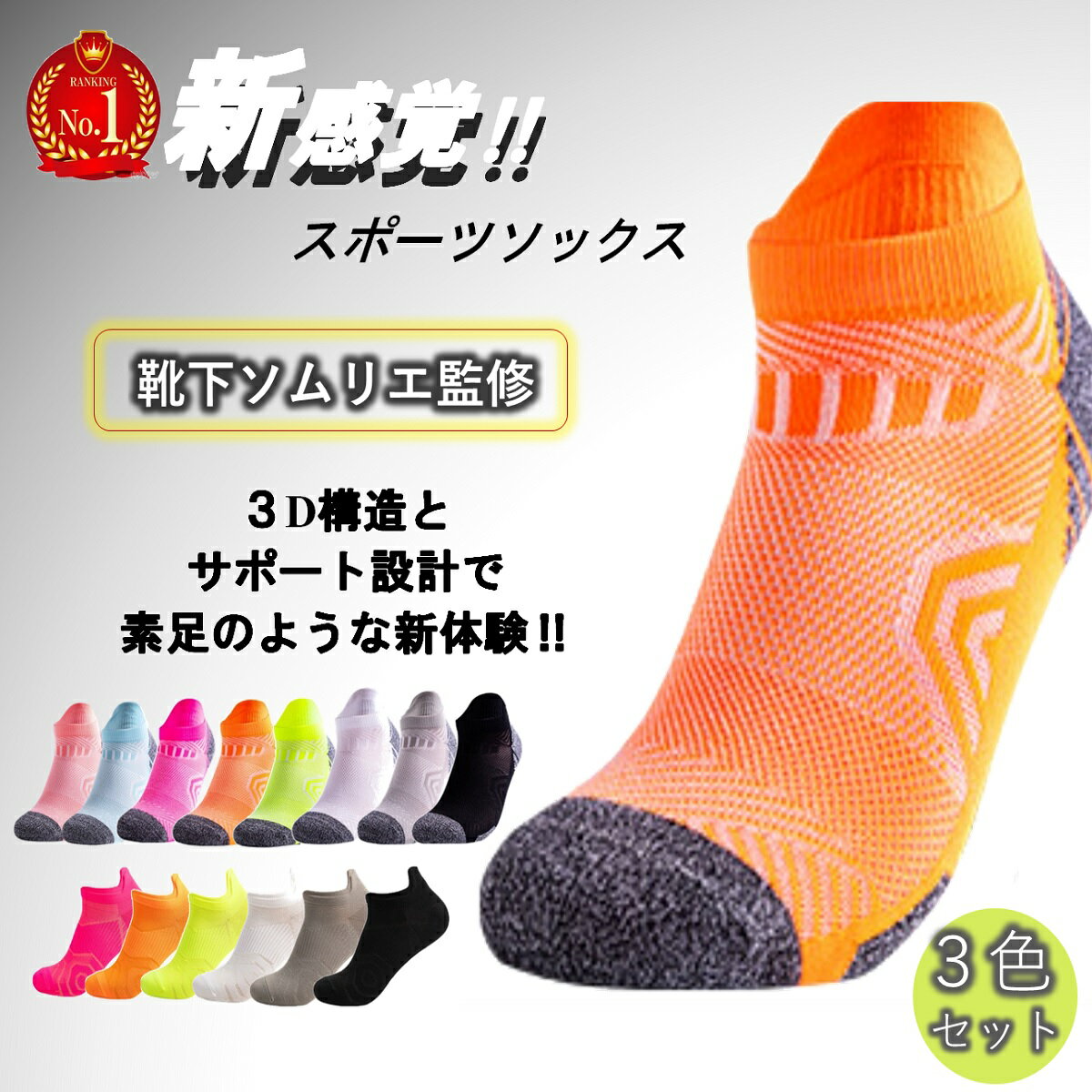 【5％OFFクーポン配布中】【2023-24年秋冬新作☆数量限定生産！】【Put on socks/プットオンソックス】