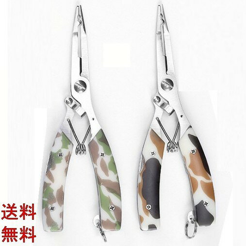 スプリットリングプライヤー　釣り具 フィッシングツール　ステンレス 多機能 迷彩柄【ポイント消化】