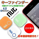 正規店 仕入れ プレゼント 日本語説明書付き NUT2 スマ...