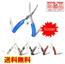スプリットリングプライヤー 釣り具 フィッシングツール ステ...
