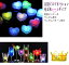 ランキング1位獲得 光る氷 ハート ライトキューブ 防水 4個セット アイスライト ミニロマンチックな発光キューブ LED 人工氷キューブフラッシュ 結婚式クリスマスの装飾者