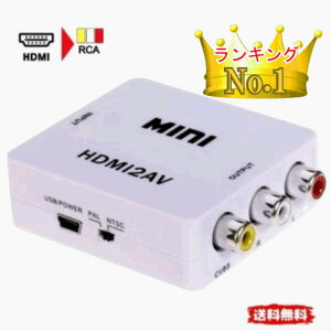 󥭥1̳ ̵HDMI2AV HDMI RCA 󥳥С Ѵץ miniUSB ݥå 3֥ ǥ ʥ ǥ ps4б