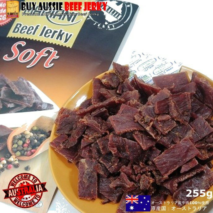 SALE／83%OFF】 オーストラリア産牛肉100％使用 ワイルドな味わいの ...