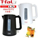 T-fal　ティファール　エレメント　Element　電気ケトル　1.7L