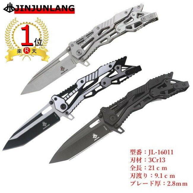 【楽天ランキング1位獲得】送料無料 フルステンレス アウトドア ナイフ フォールディングナイフ 正規品 高硬度 釣り フィッシング【ポイント消化】