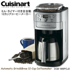 クイジナート 12カップ オートマティック グラインド＆ブリュー コーヒーメーカーCuisinart Automatic Grind&Brew 12-Cup CoffeemakerDGB-900PCJ2s)0580566