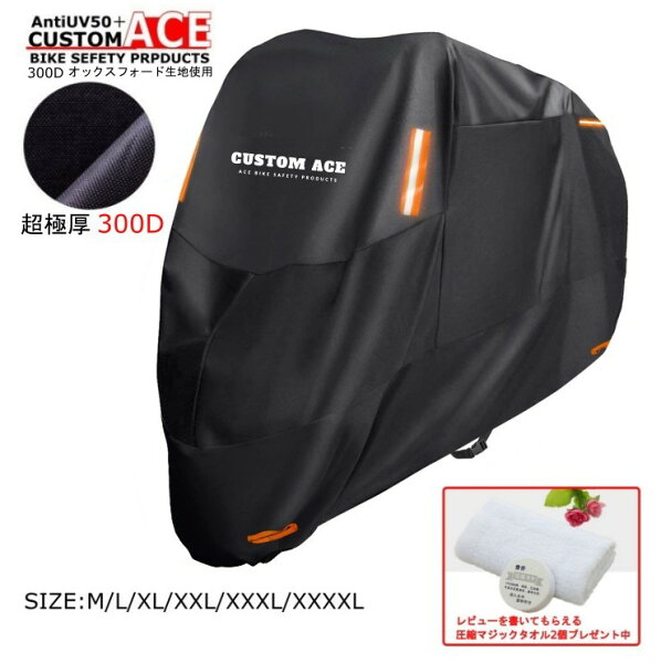 大きいサイズ 3L 4L 5L 《CUSTOMACE》 超厚手 300Dオックスフォード オリジナル メーカー保証付