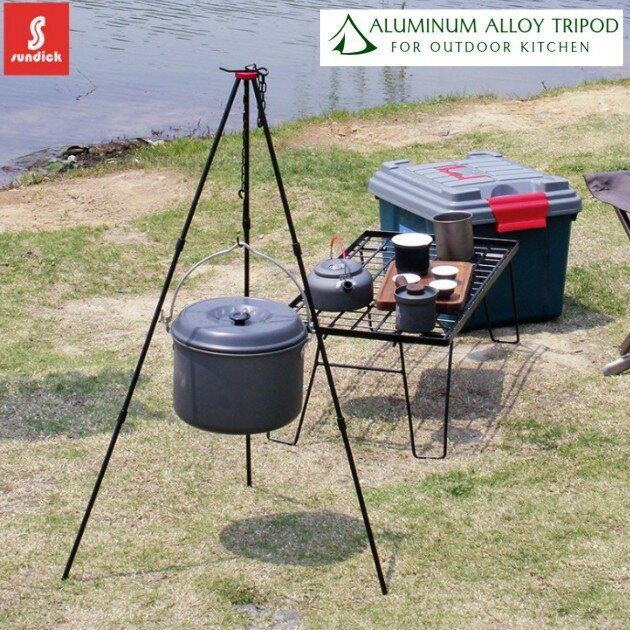 【SUNDICK】トライポッド ステンレス製 コンパクト収納 アウトドア トライアングル キャンプ バーベキュー レジャー コンロ 焚き火料理 ランタン